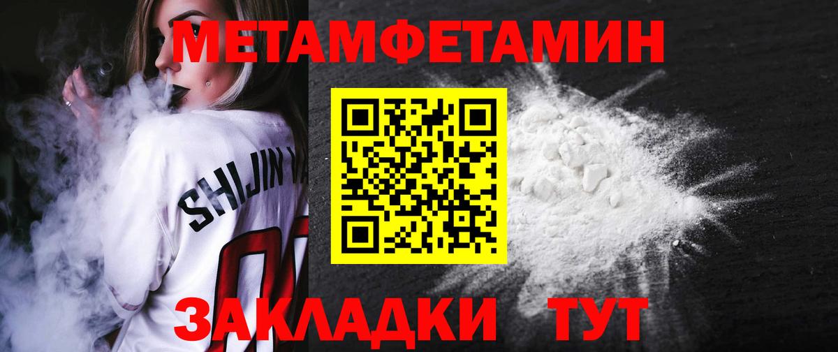 Свободный  АМФ Розовый  АМФЕТАМИН  Вход с VPN 