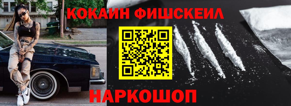 КОКАИН Колумбийский  КОКАИН  Cocaine Колумбийский  Свободный  Вход с VPN 