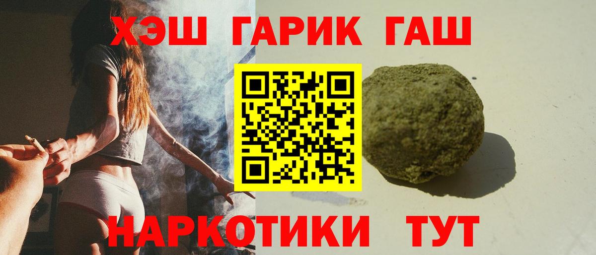 ГАШ AMNESIA HAZE Свободный