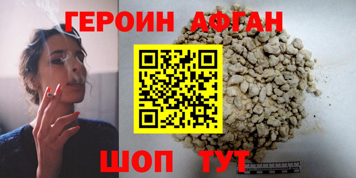 COCAIN  Вход с VPN  ГАШ  Свободный  Меф МЯУ МЯУ кристаллы  APVP СК   Гашиш  Каннабис 