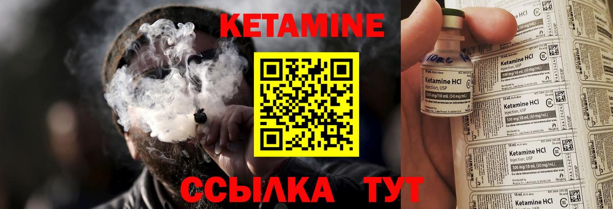 Свободный  КЕТАМИН ketamine  Вход с VPN 