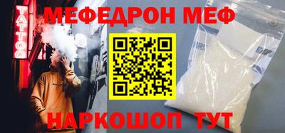 MDMA Рузаевка