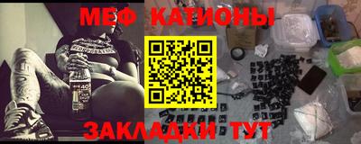 стафф Рыбинск