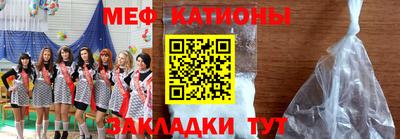 стафф Рыбинск