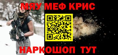 стафф Рыбинск