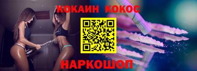 стафф Рыбинск