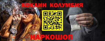стафф Рыбинск
