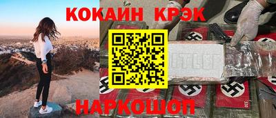 стафф Рыбинск