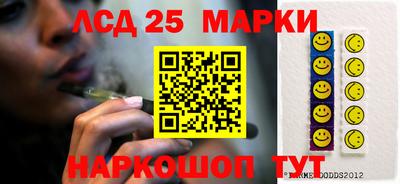 стафф Рыбинск