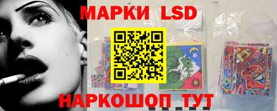 стафф Рыбинск