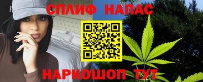 COCAINE Севастополь