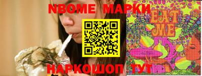 стафф Рыбинск