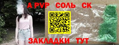 MDMA Рузаевка
