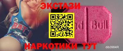 MDMA Рузаевка