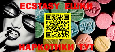 MDMA Рузаевка