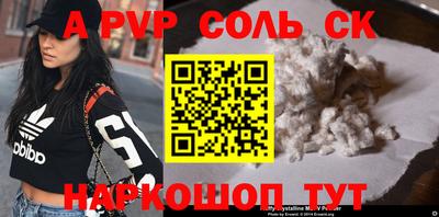 MDMA Рузаевка