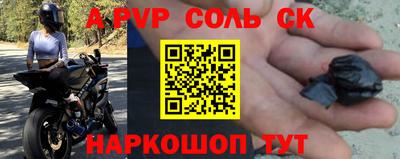 экстази Северобайкальск
