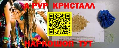 MDMA Рузаевка