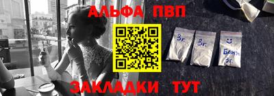 apvp Рязань