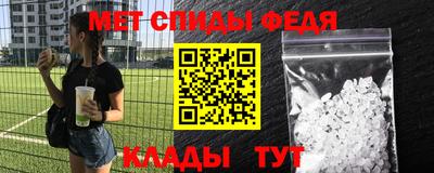 стафф Рыбинск