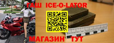 стафф Рыбинск