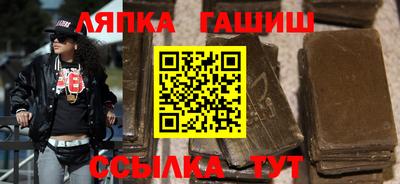 стафф Рыбинск
