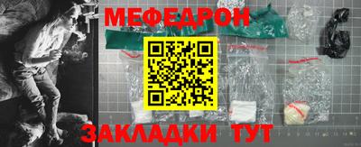 стафф Рыбинск