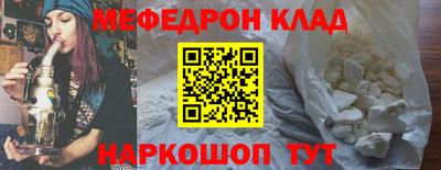 MDMA Рузаевка