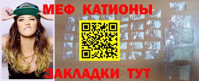 стафф Рыбинск