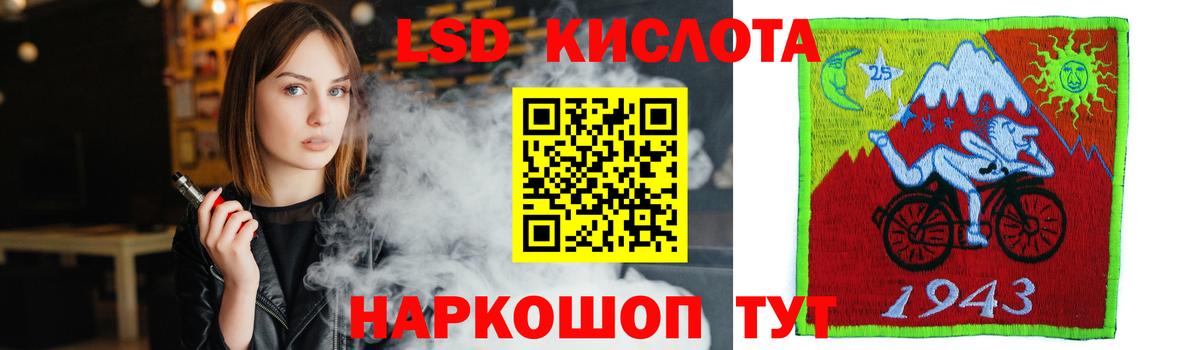 Свободный  LSD-25 экстази ecstasy  ЛСД экстази  Вход с VPN  omg tor  Лсд 25 экстази ecstasy 