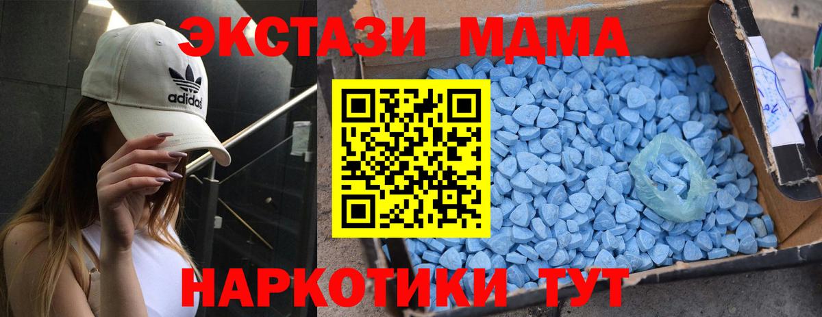МДМА crystal Свободный