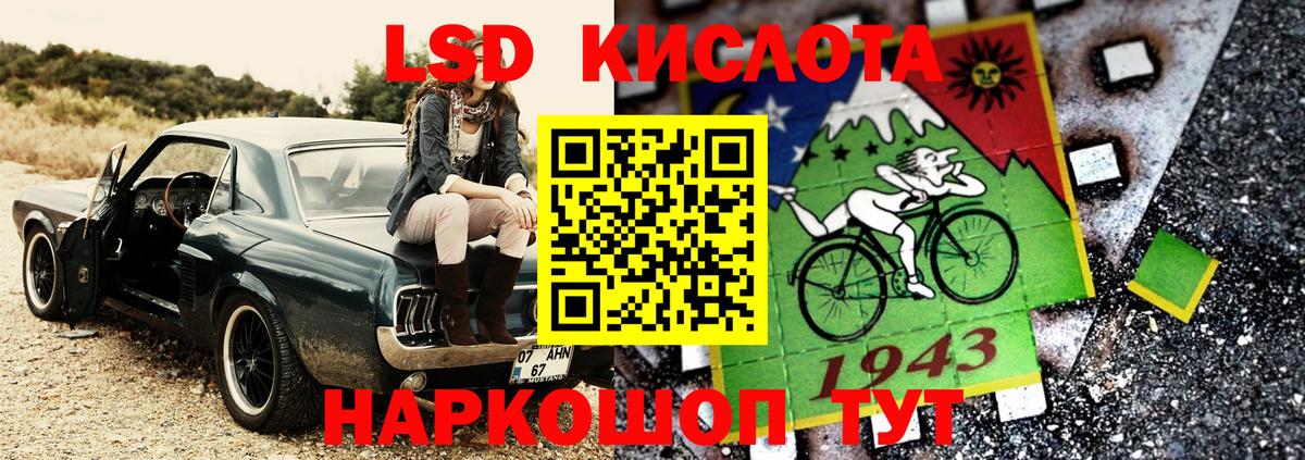 Свободный  Наркотические марки 1,8мг  Вход с VPN  Марки NBOMe  Наркотические марки 1,8мг 